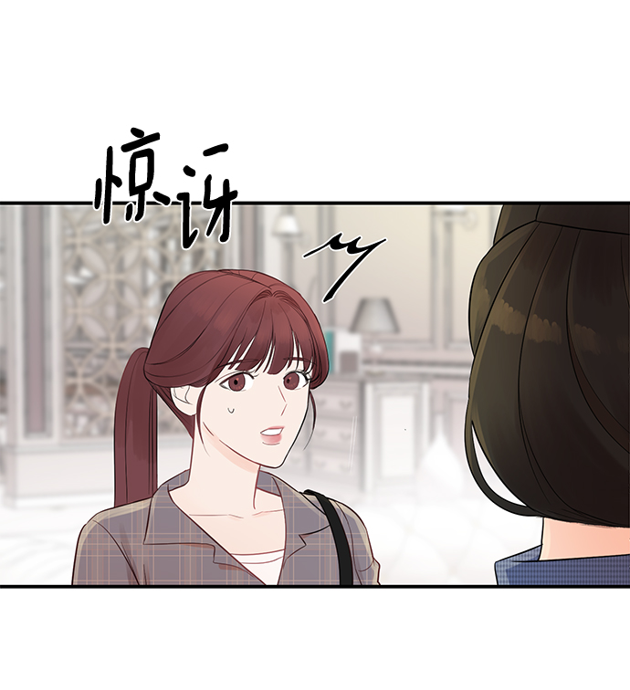 [第4话] 没必要非得这样63