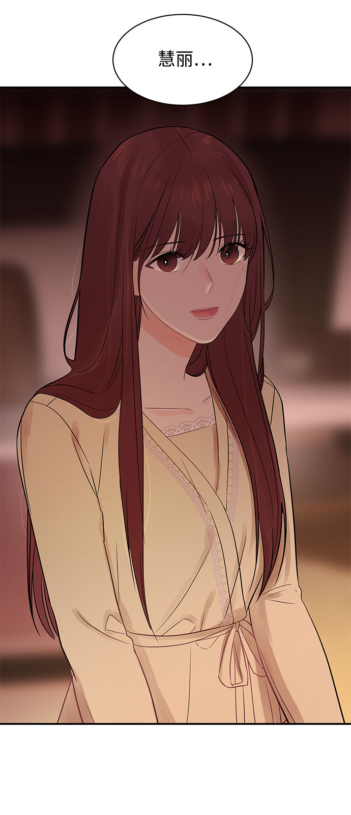 [第11话] 我的告白22