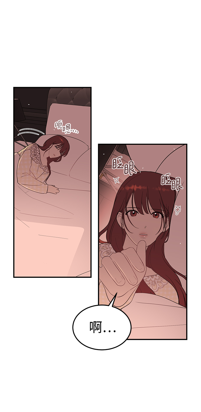 [第27话] 他分明…!26