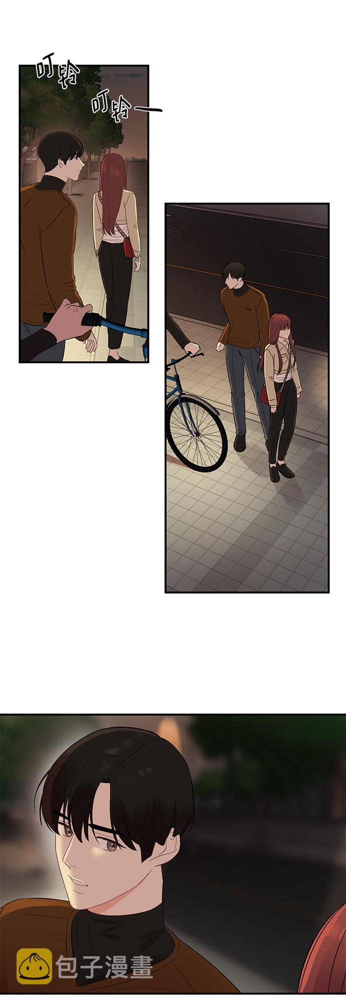 [第17话] 一定要抱在怀里安抚对方34