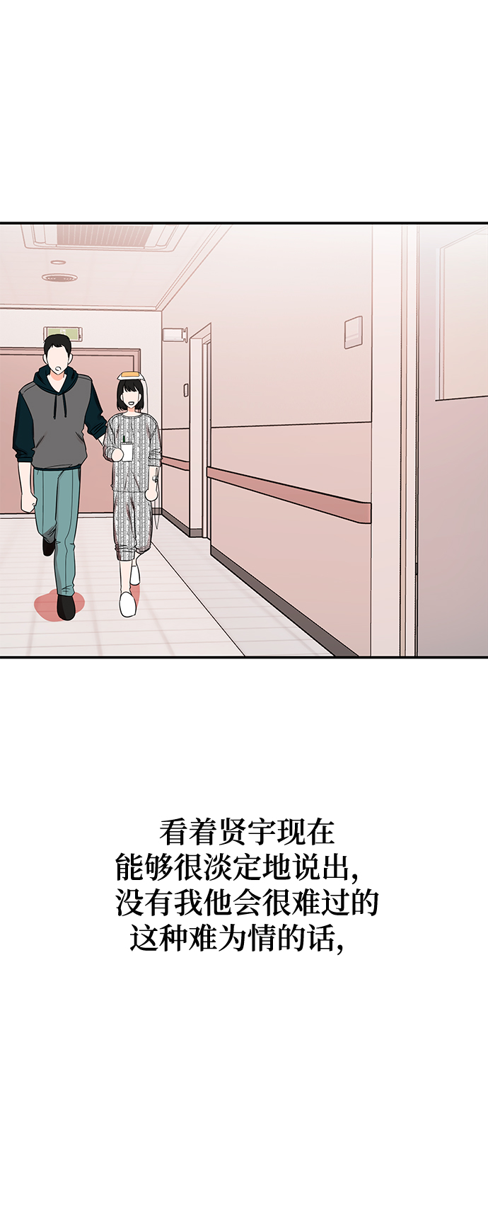 [第42话] 当作最後一天59
