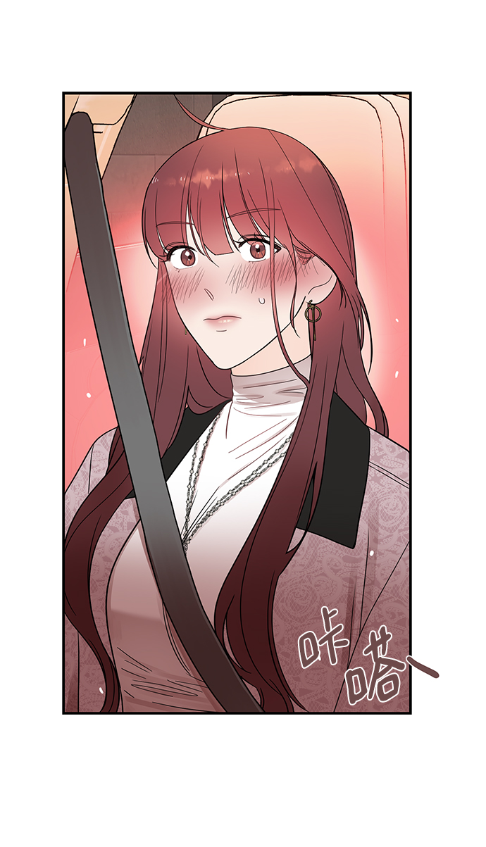[第35话] 心动了吗？56