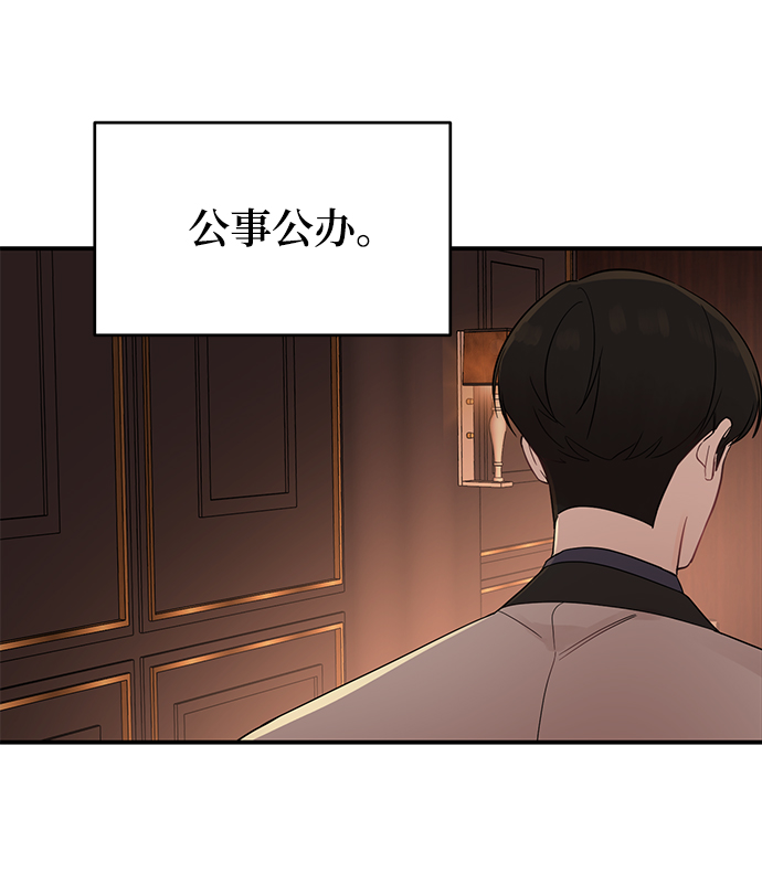 [第15话] 那个“LW的姜贤宇”62