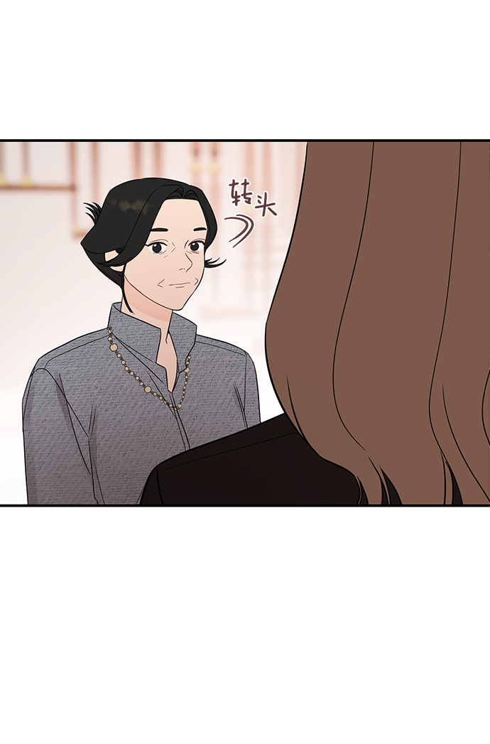 [第37话] 抱歉，弟妹56