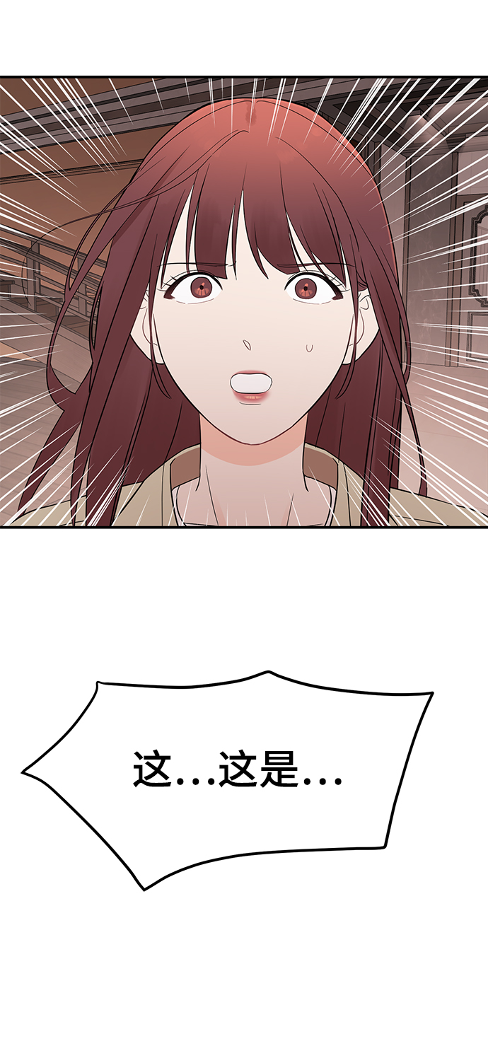 [第17话] 一定要抱在怀里安抚对方3