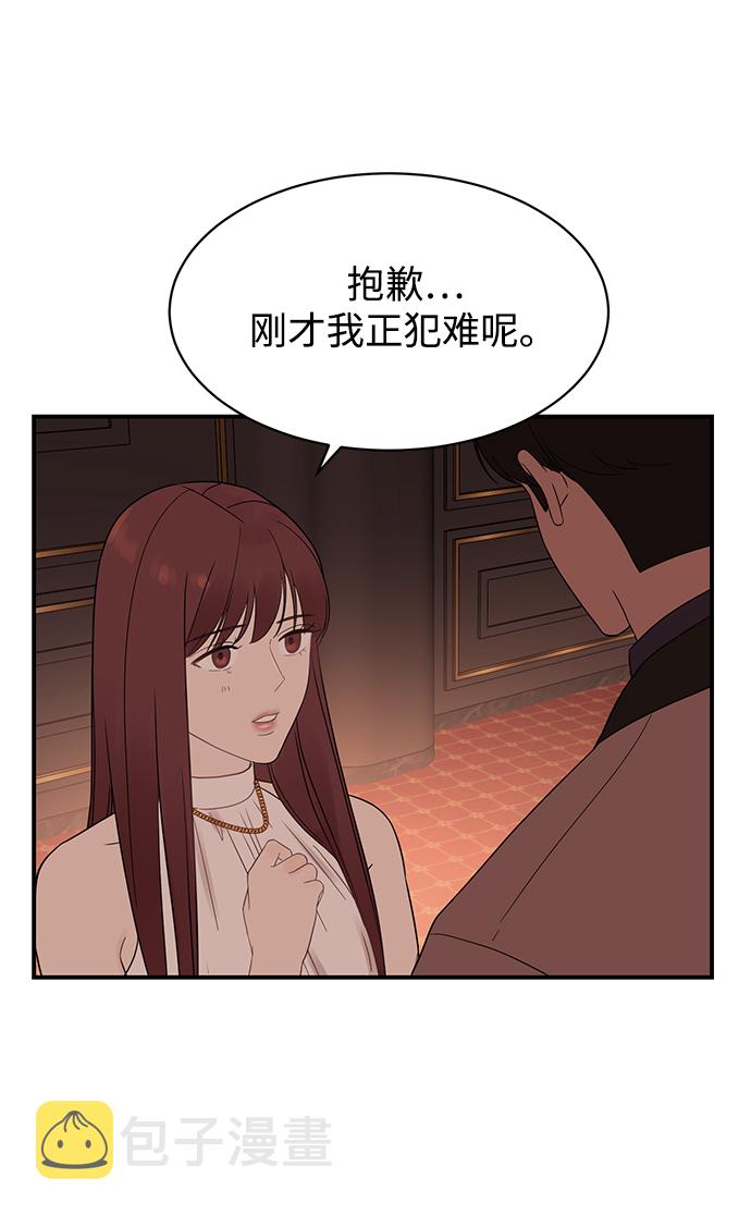 [第15话] 那个“LW的姜贤宇”58