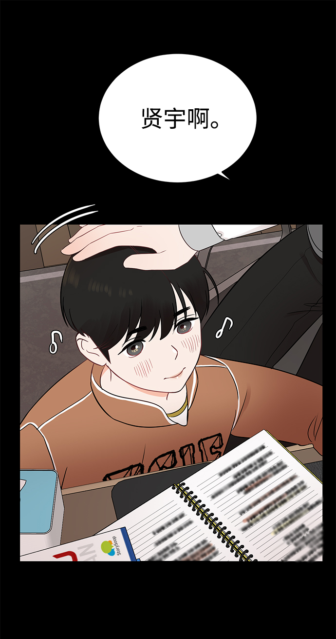 [第18话] 他的自白（1）29