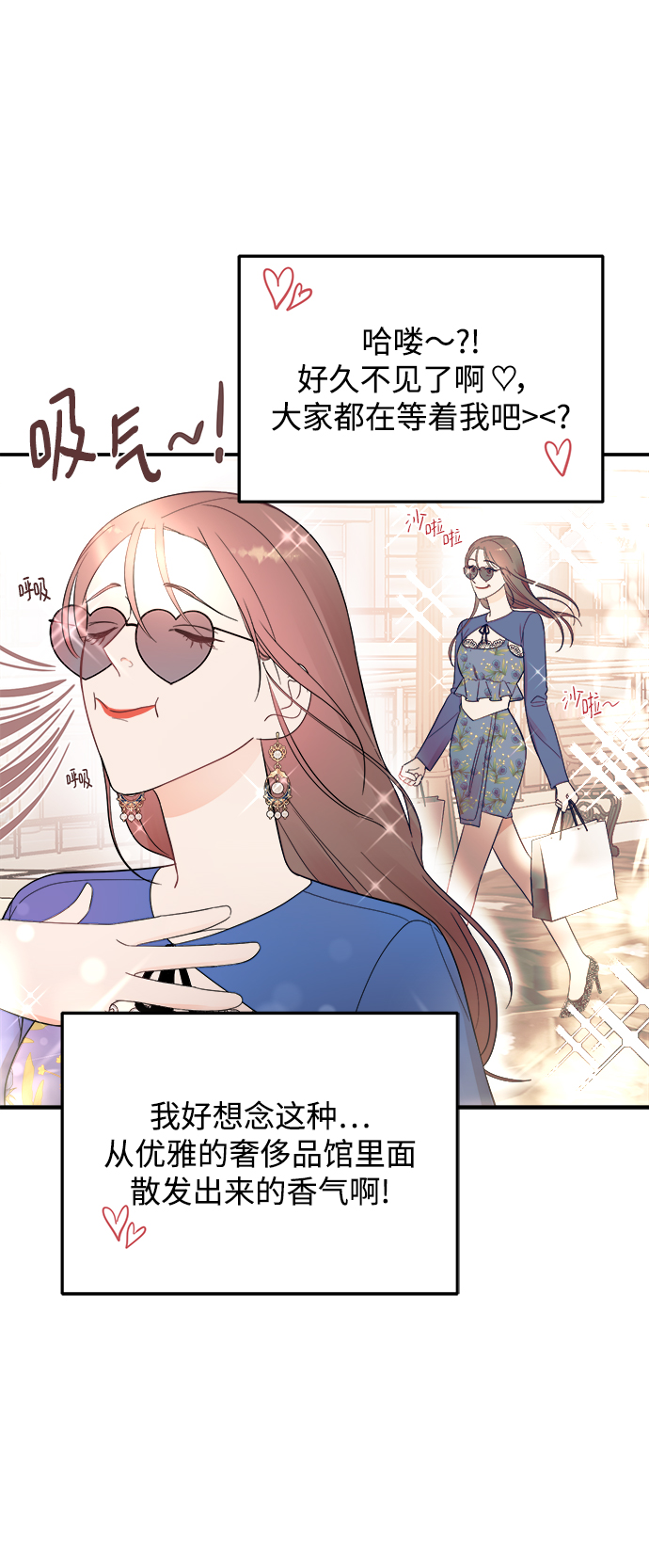 [第28话] rich sexy hot guy6