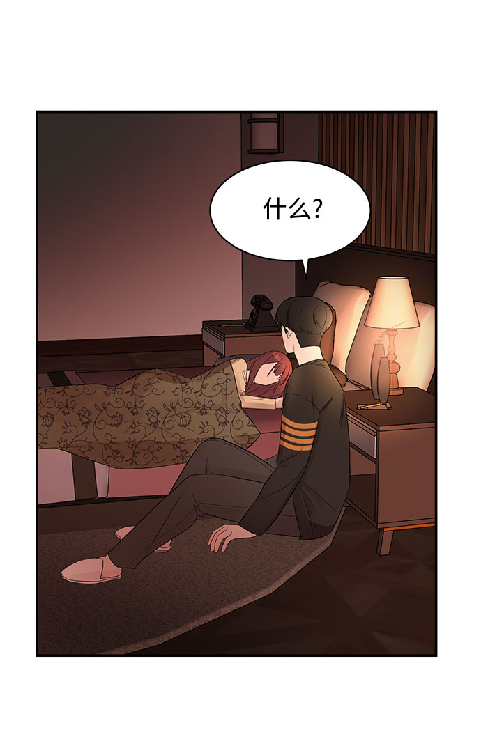 [第11话] 我的告白65