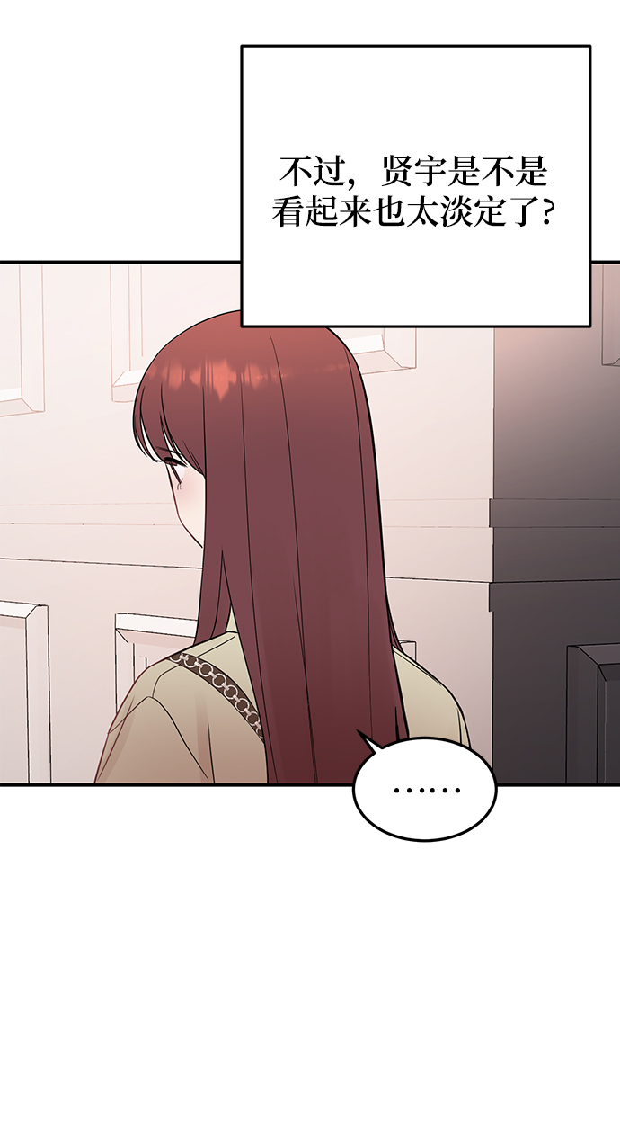 [第21话] 婚房中的第一晚，还有45