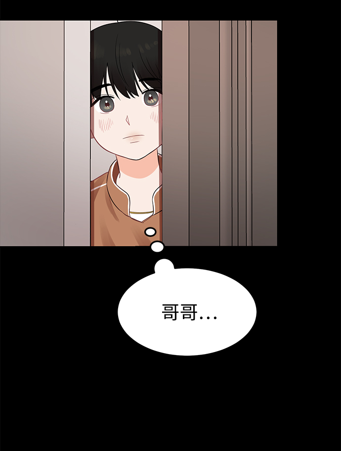 [第18话] 他的自白（1）13