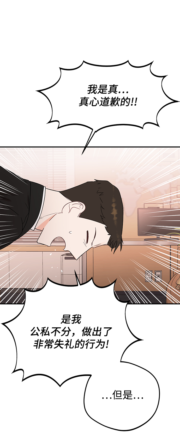 [第39话] 会玩电脑的外国人17