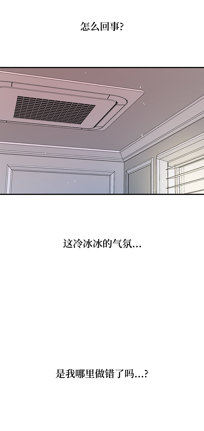 [第4话] 没必要非得这样72