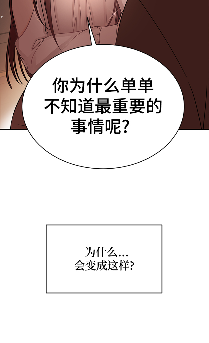 [第15话] 那个“LW的姜贤宇”7