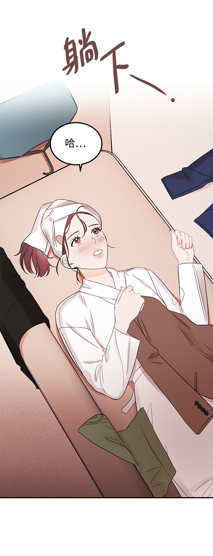 [第35话] 心动了吗？40