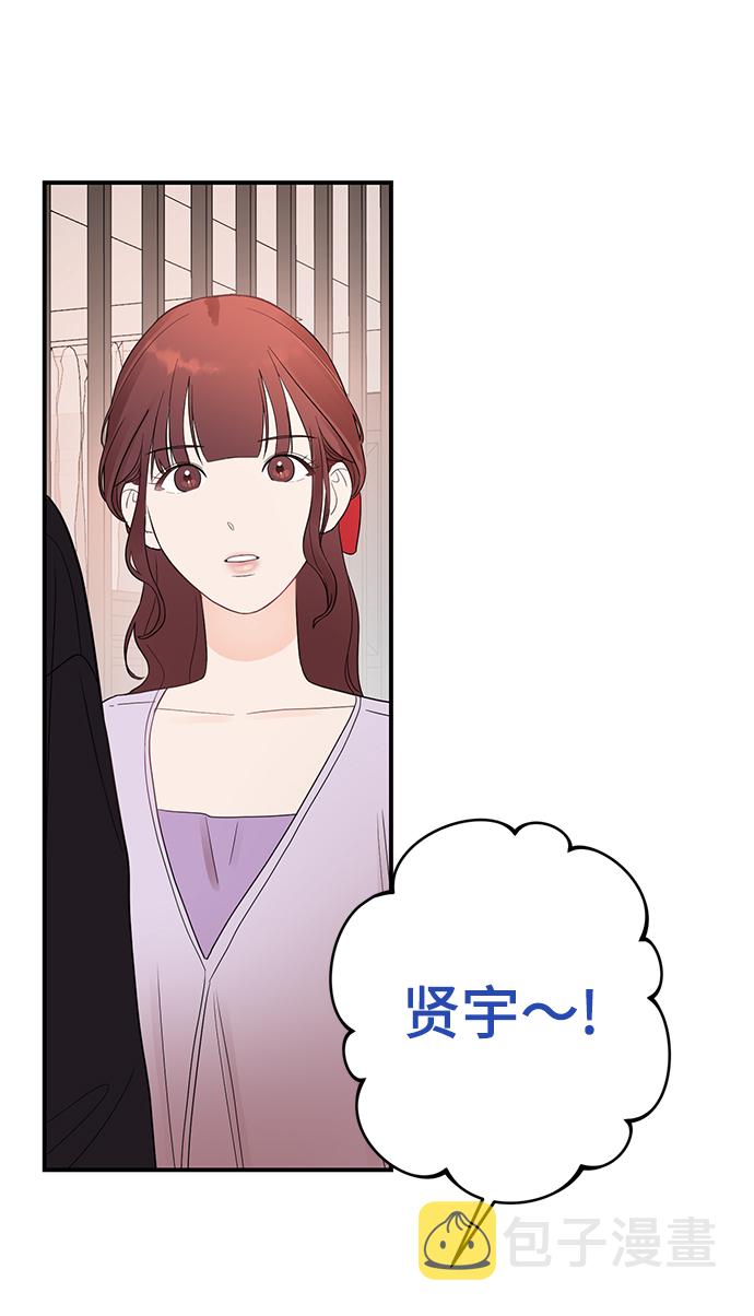 [第25话] 与噩梦一起到来的男人60