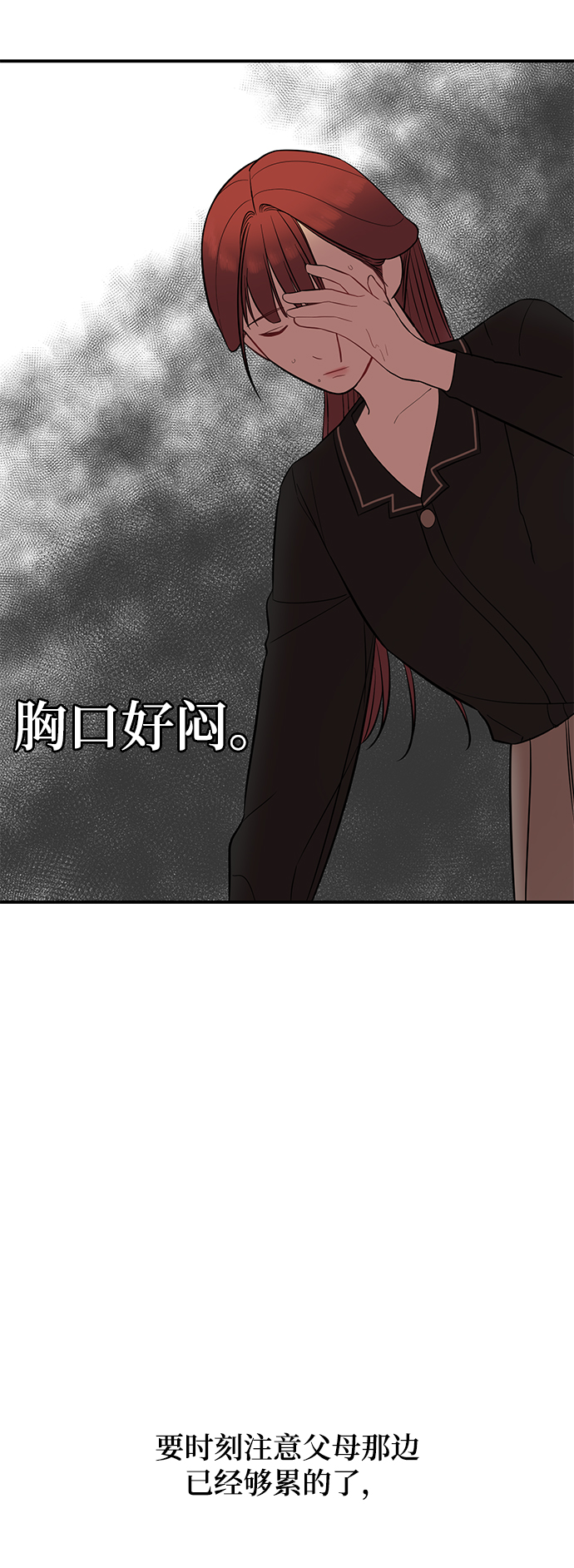[第3话] 我是一见锺情61