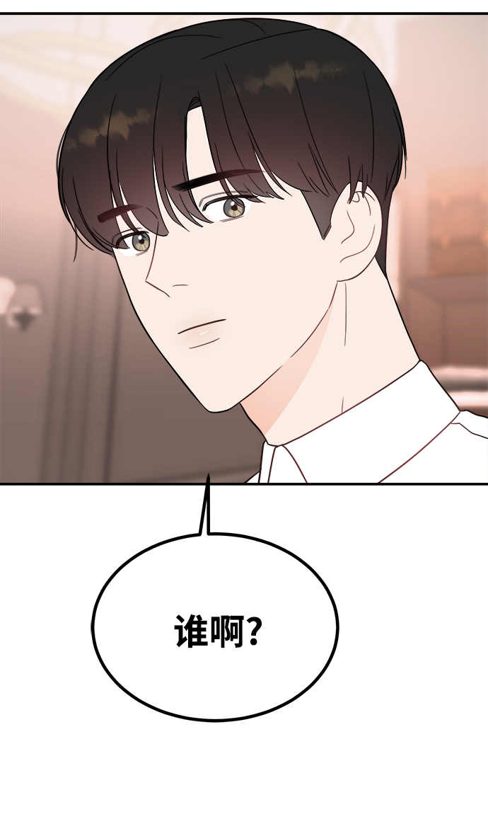 [第34话] 对於刚刚开始的恋人来说，必须要做的事情？32