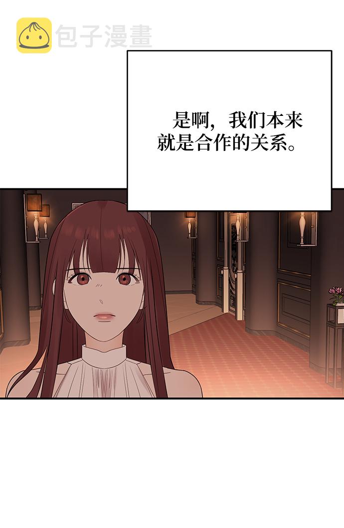 [第15话] 那个“LW的姜贤宇”63