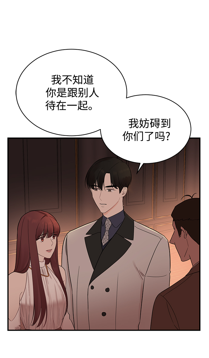 [第15话] 那个“LW的姜贤宇”42