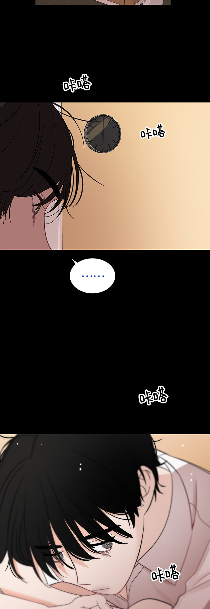 [第33话] 特别篇 贤宇和玛丽10