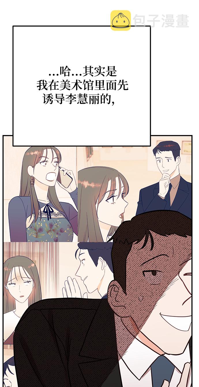 [第39话] 会玩电脑的外国人23