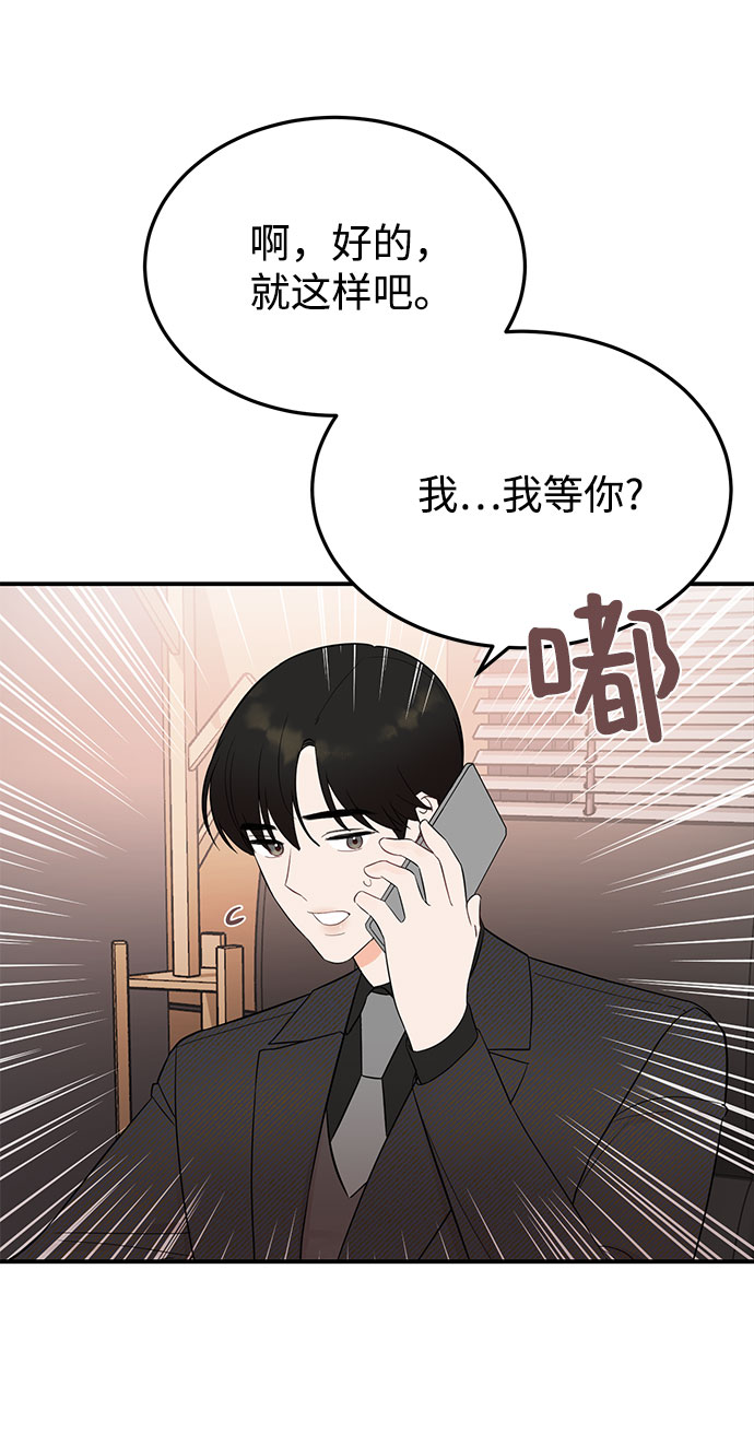 [第22话] 打电话…不打电话…还是打一下吧…63