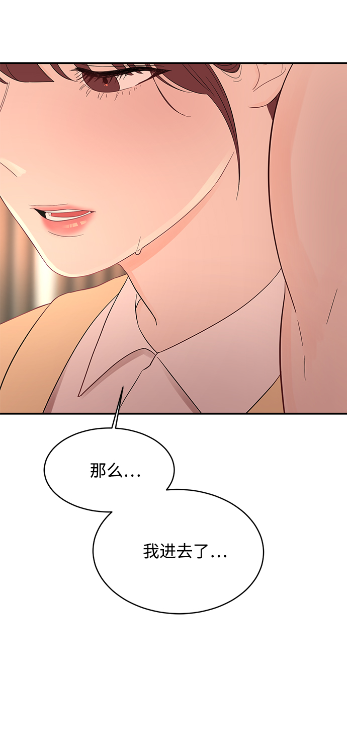 [第6话] 靠近你7