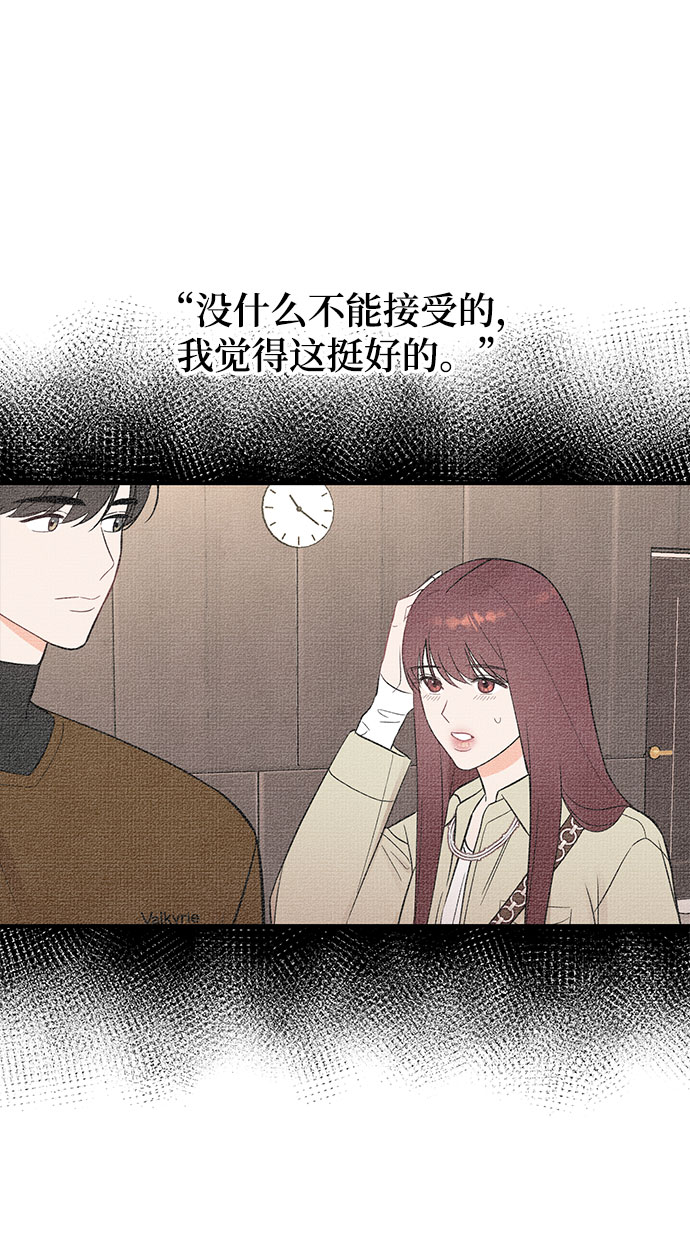 [第22话] 打电话…不打电话…还是打一下吧…3
