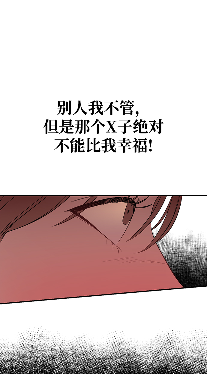 [第3话] 我是一见锺情52