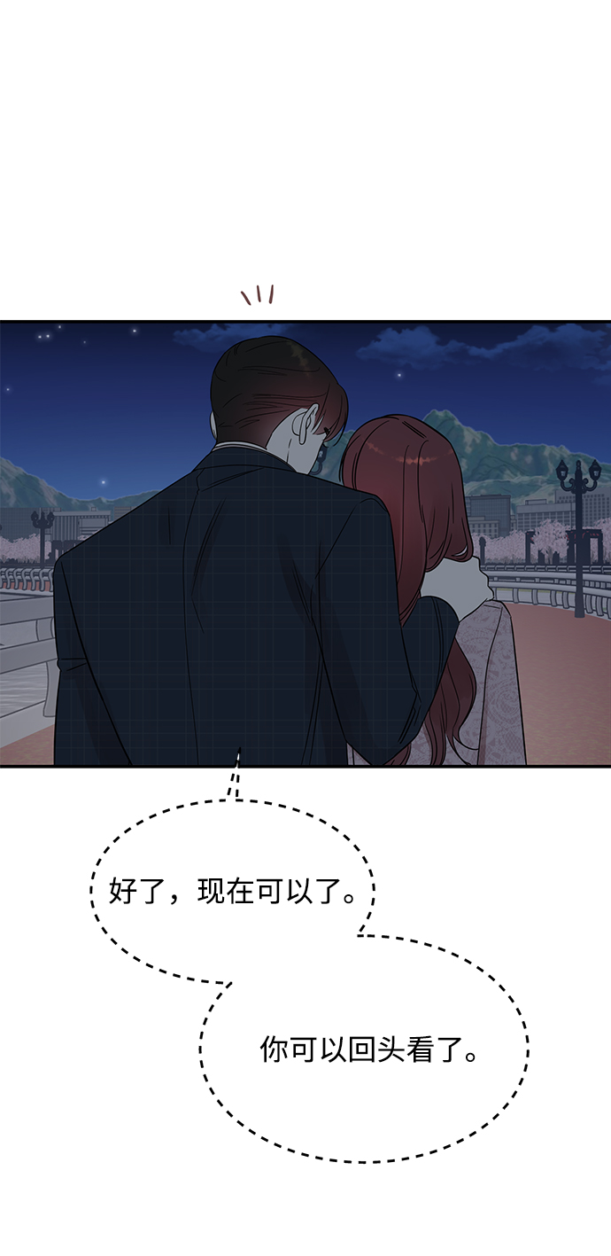 [第36话] 要这样到什麽时候？13