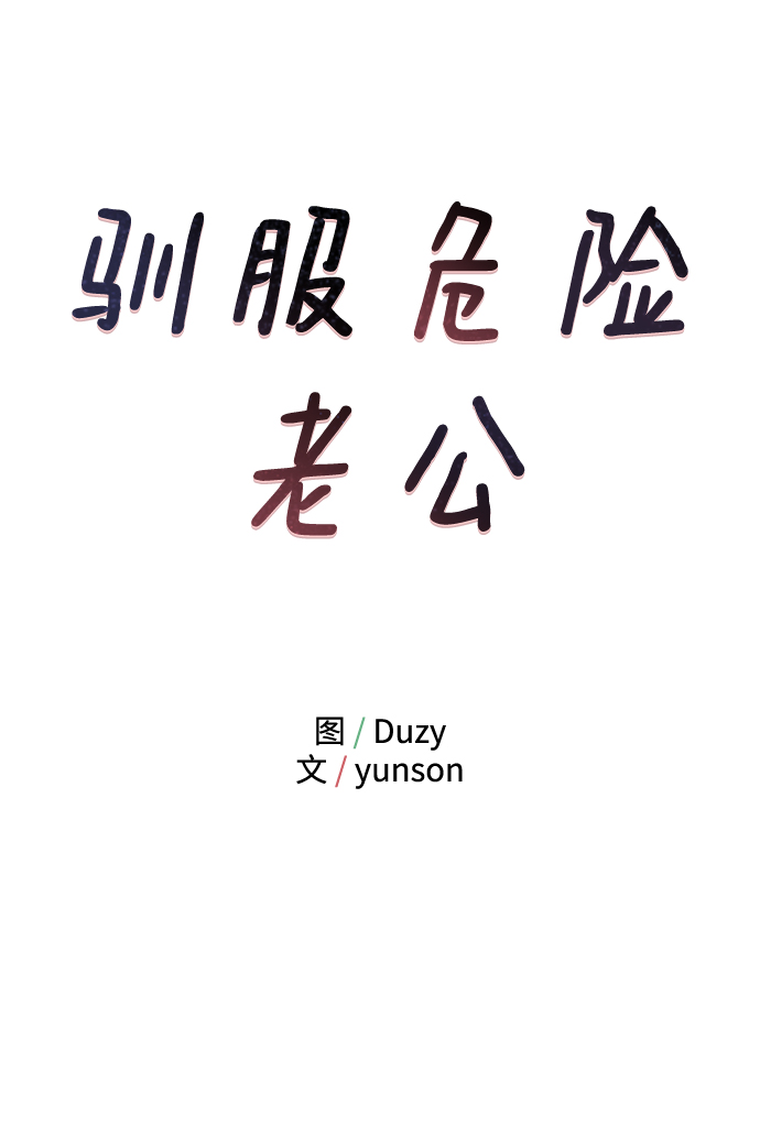 [第26话] 心情爲什麽这麽奇怪6