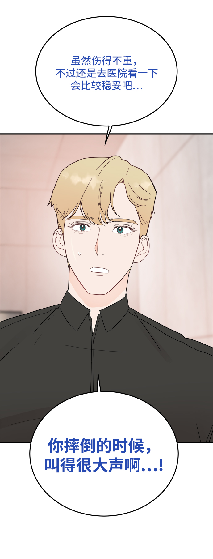 [第28话] rich sexy hot guy39
