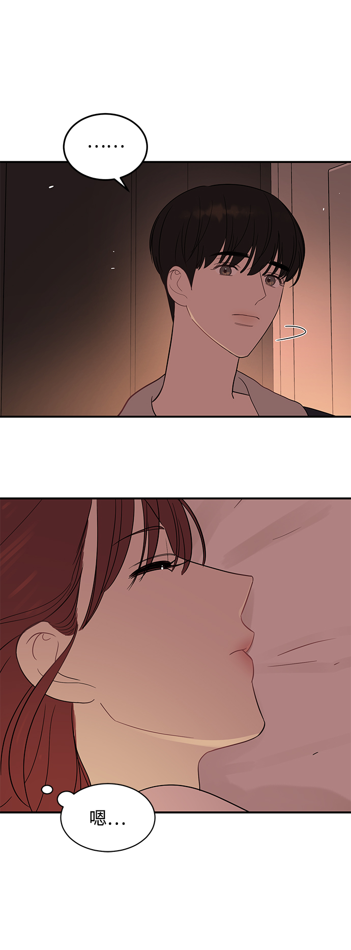 [第25话] 与噩梦一起到来的男人22