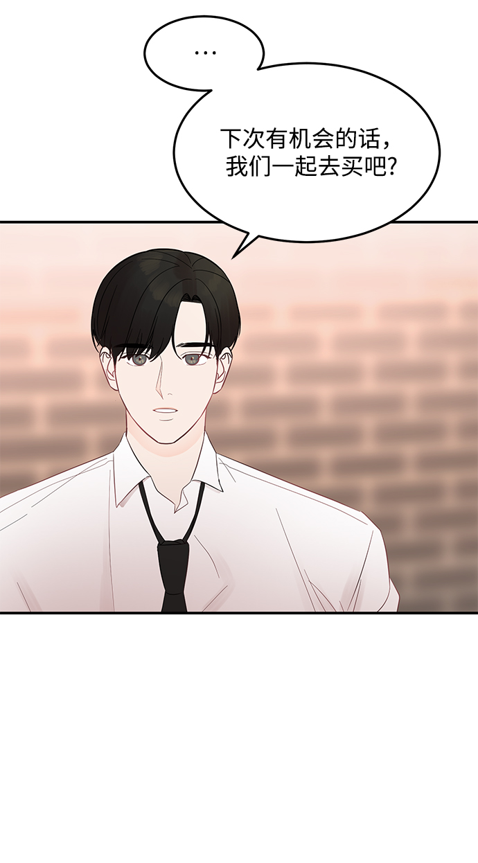 [第9话] 终归是要脱的……32