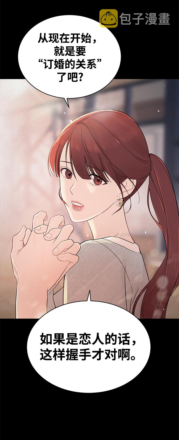 [第12话] 那天晚上，他……21