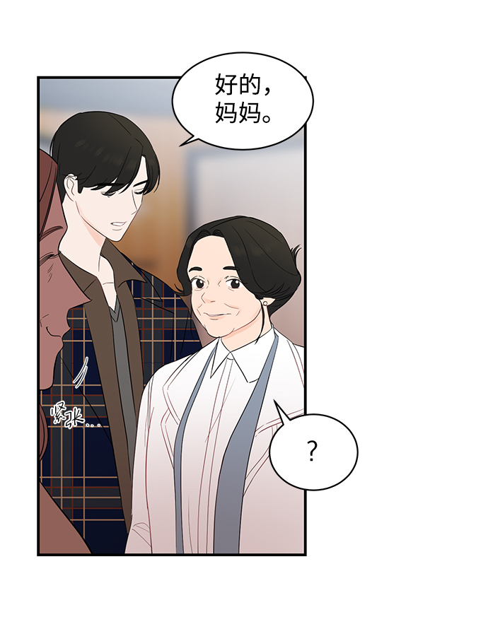 [第12话] 那天晚上，他……42