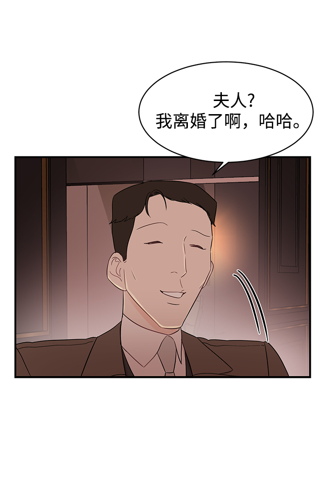 [第15话] 那个“LW的姜贤宇”22