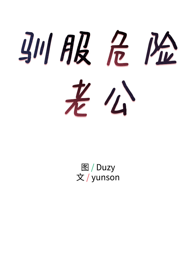 [第42话] 当作最後一天5