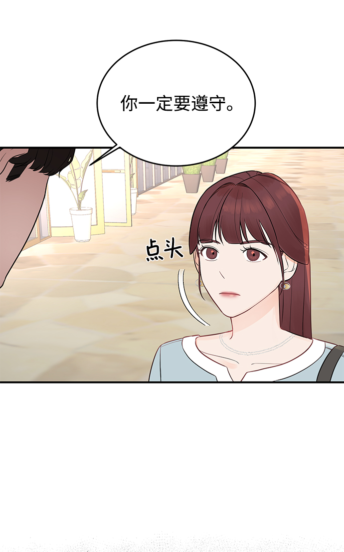 [第1话] 李氏家族的私生女69