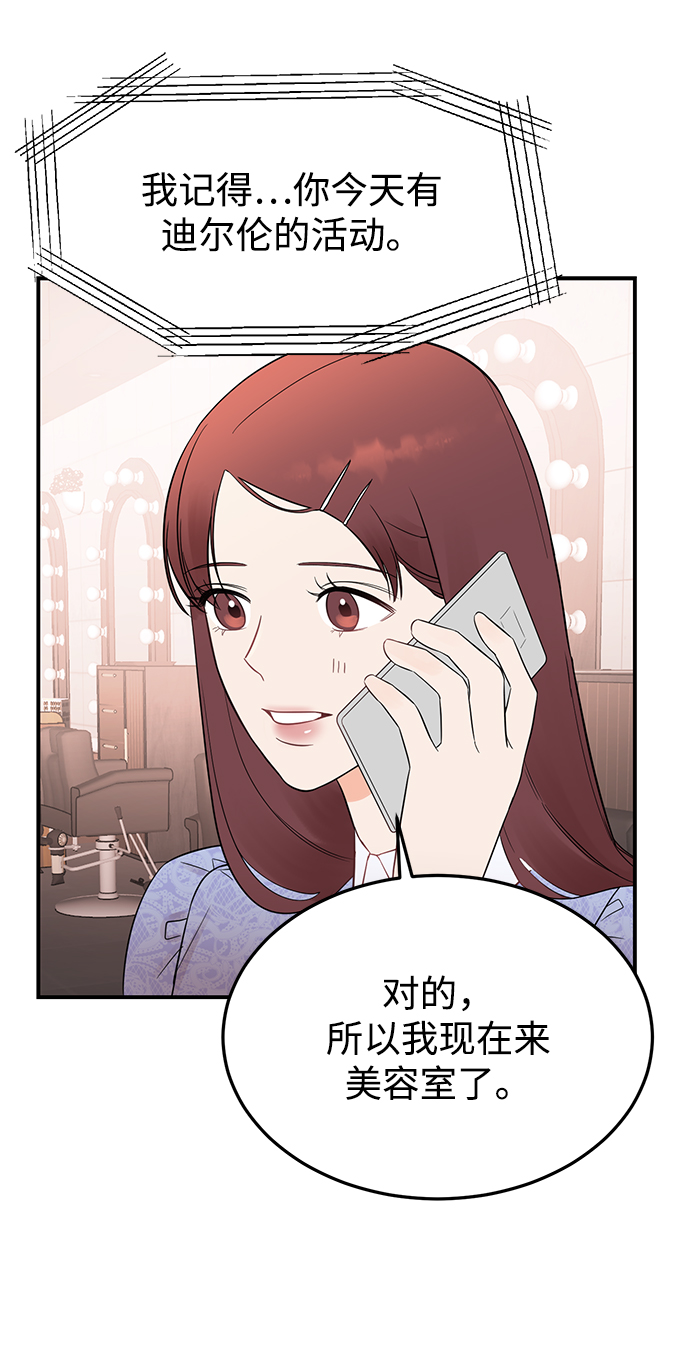 [第23话] 怪丢人的1