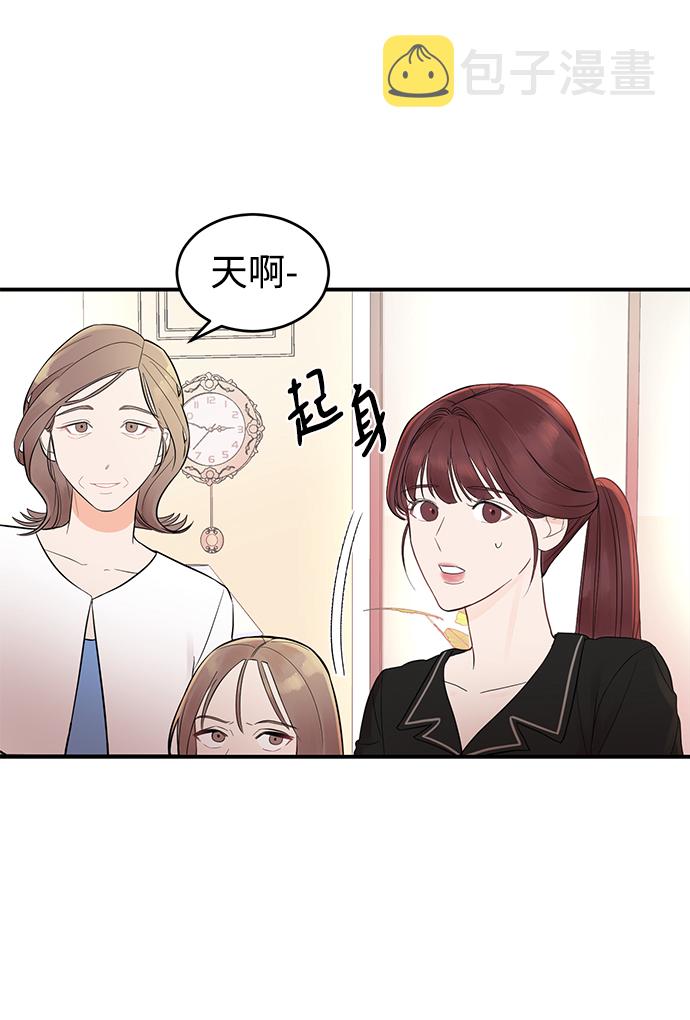 [第3话] 我是一见锺情4