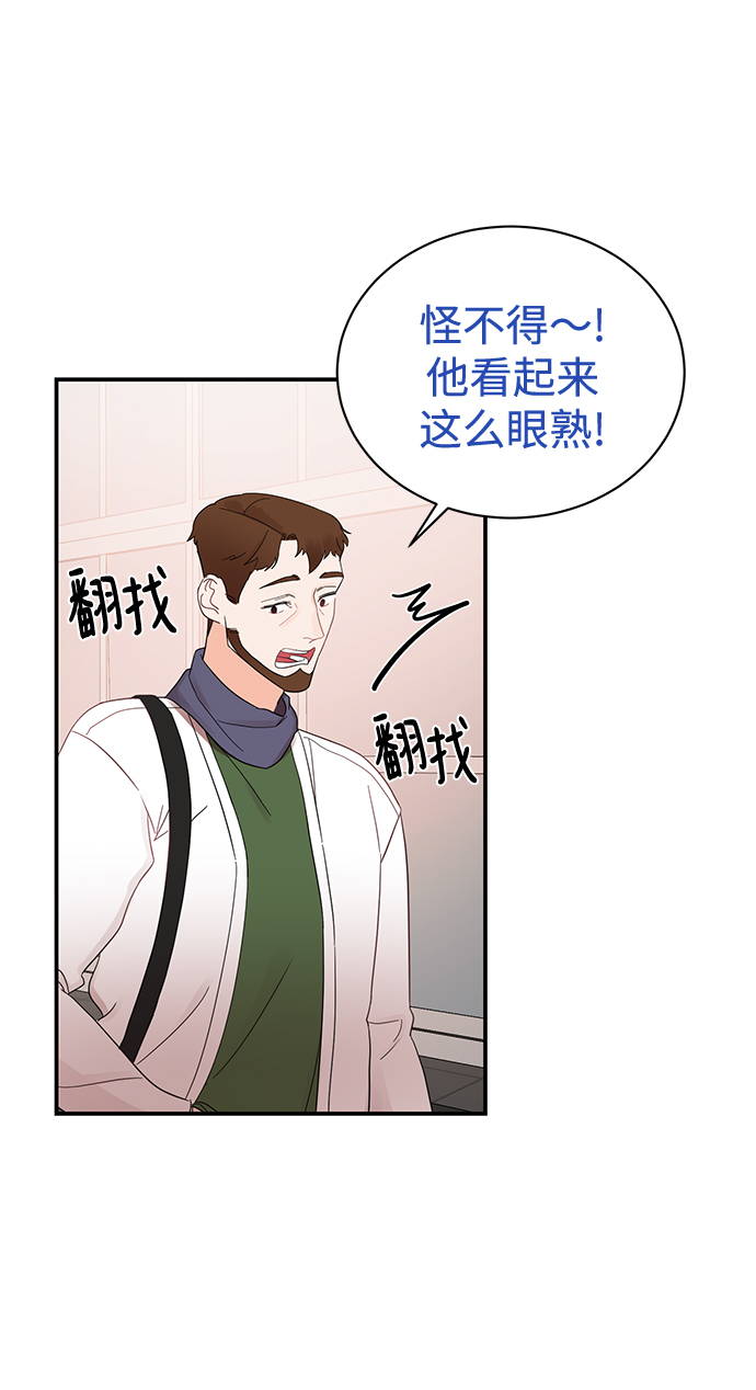 [第13话] “我是她的老公。”25