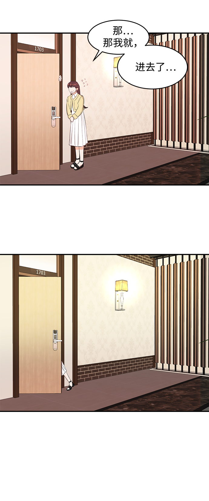[第6话] 靠近你2