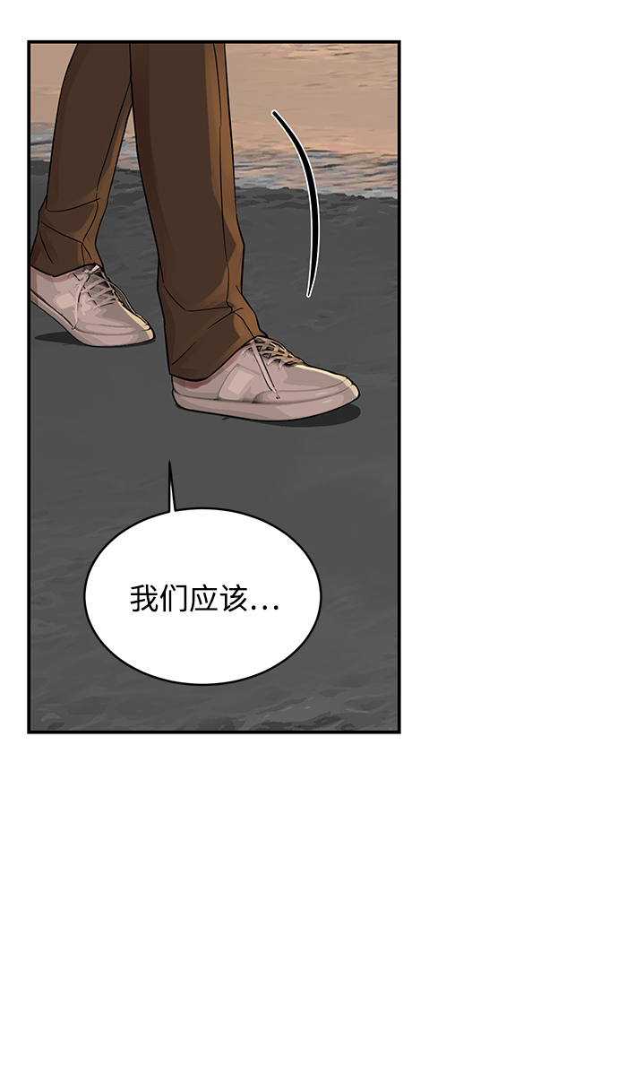 [第6话] 靠近你33
