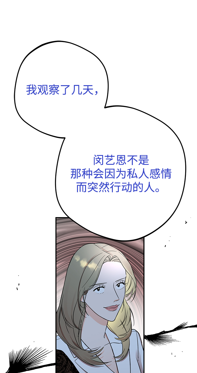 [第39话] 会玩电脑的外国人55