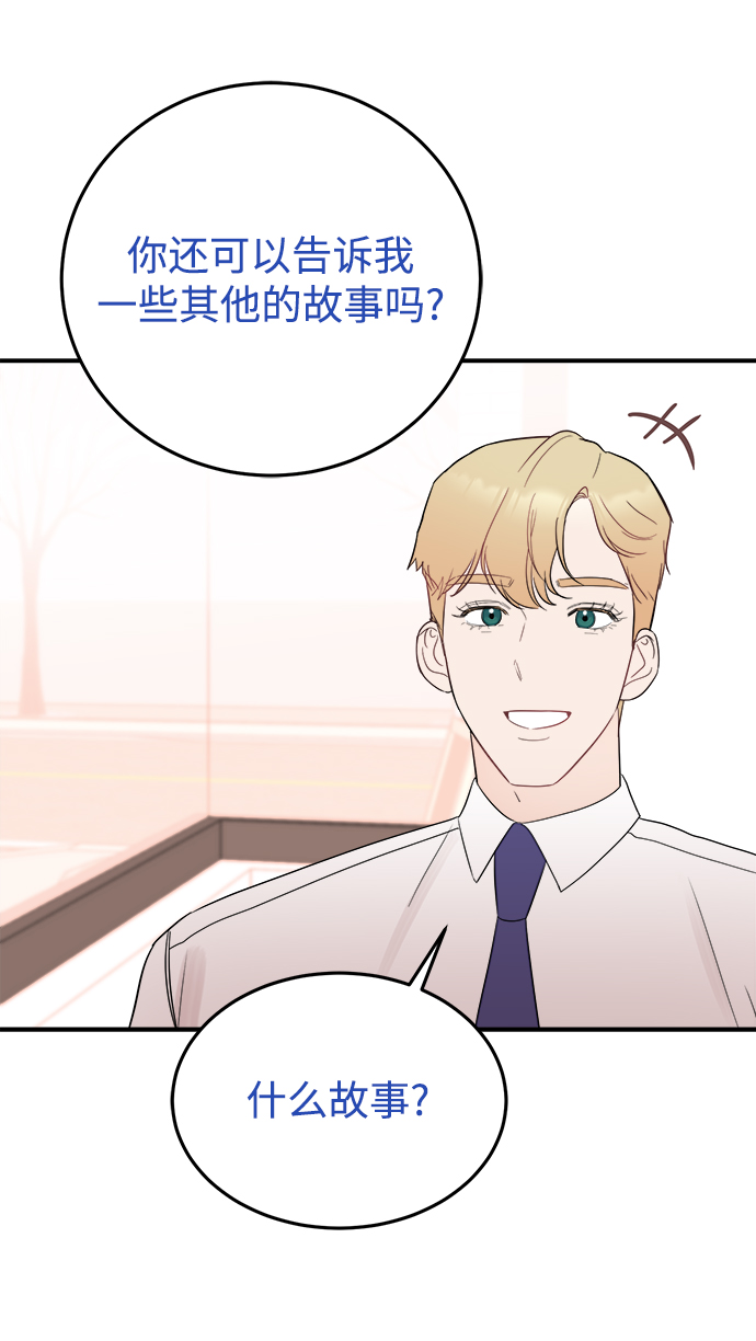 [第32话] 贤宇与克里斯托弗与那个女人1
