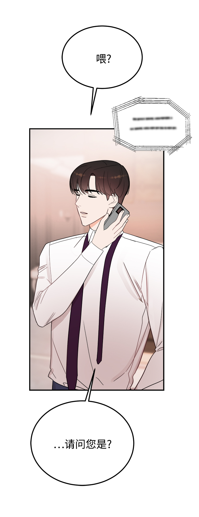 [第34话] 对於刚刚开始的恋人来说，必须要做的事情？33