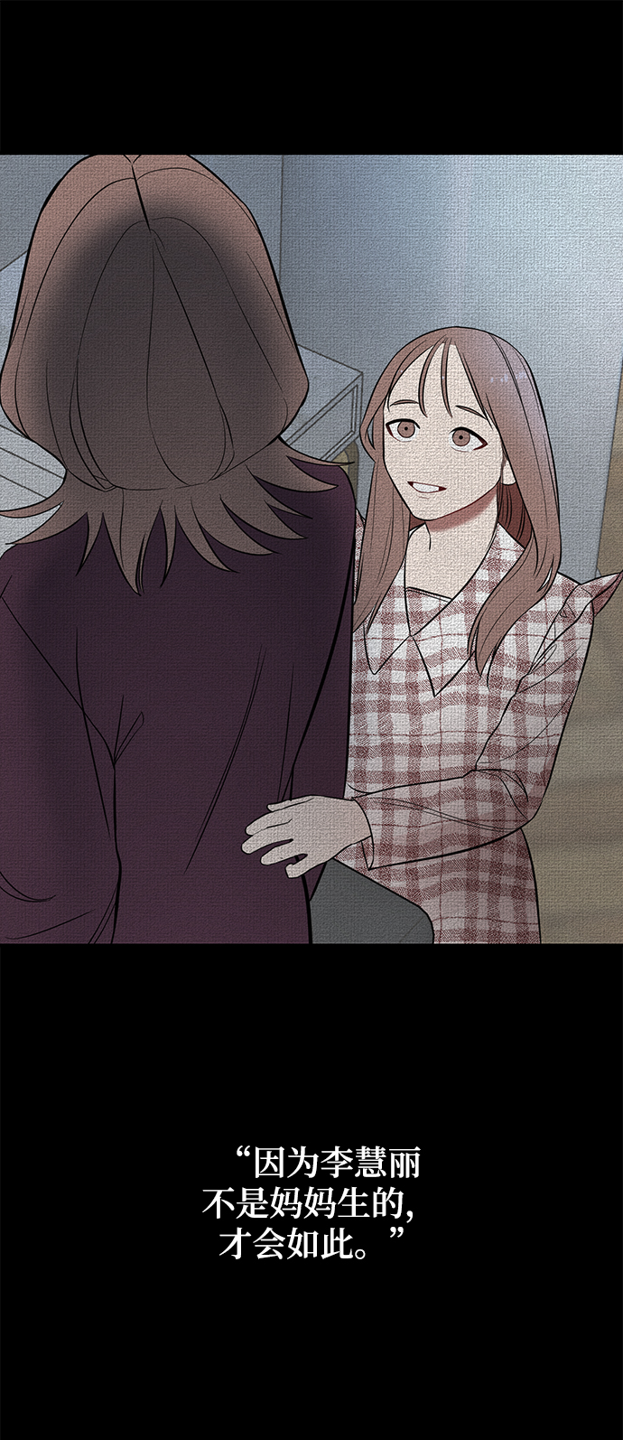 [第3话] 我是一见锺情56