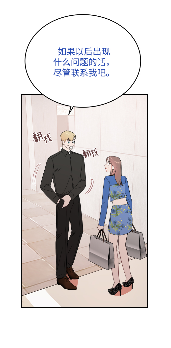 [第28话] rich sexy hot guy41